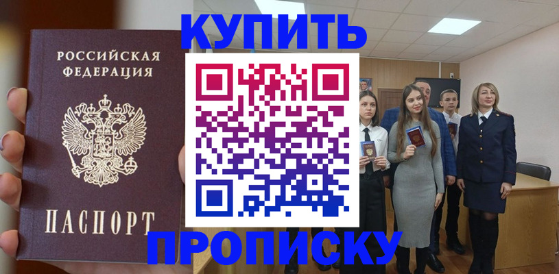 временная регистрация гарантия в Краснодарском крае