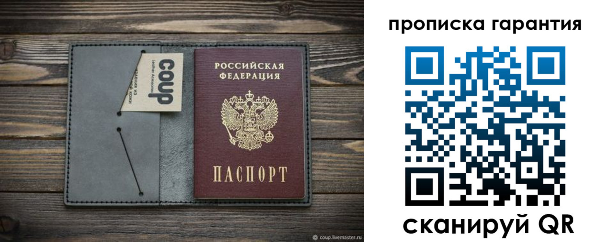 регистрация для дет. сада в Краснодарском крае