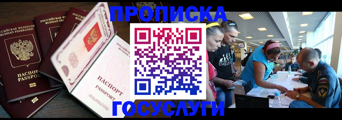 регистрация для дет. сада в Краснодарском крае